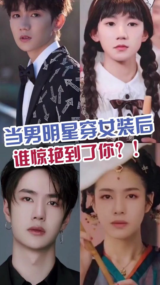 #超级富贵 #蔡徐坤壁纸 #小鬼 #青春有你 #国产男爱豆