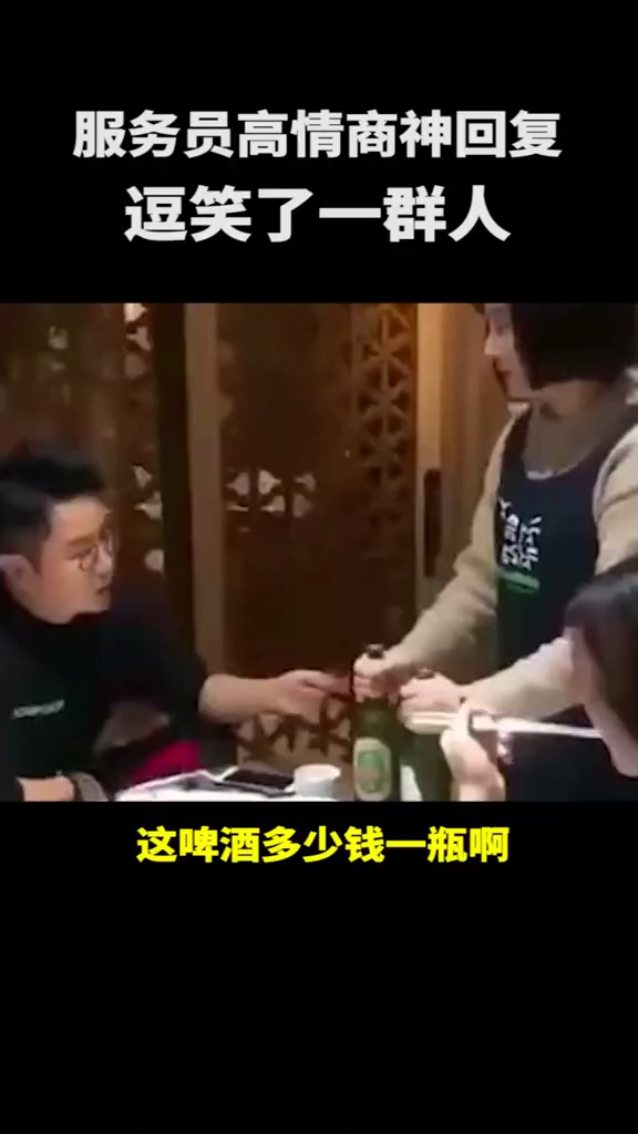 #情商口才#