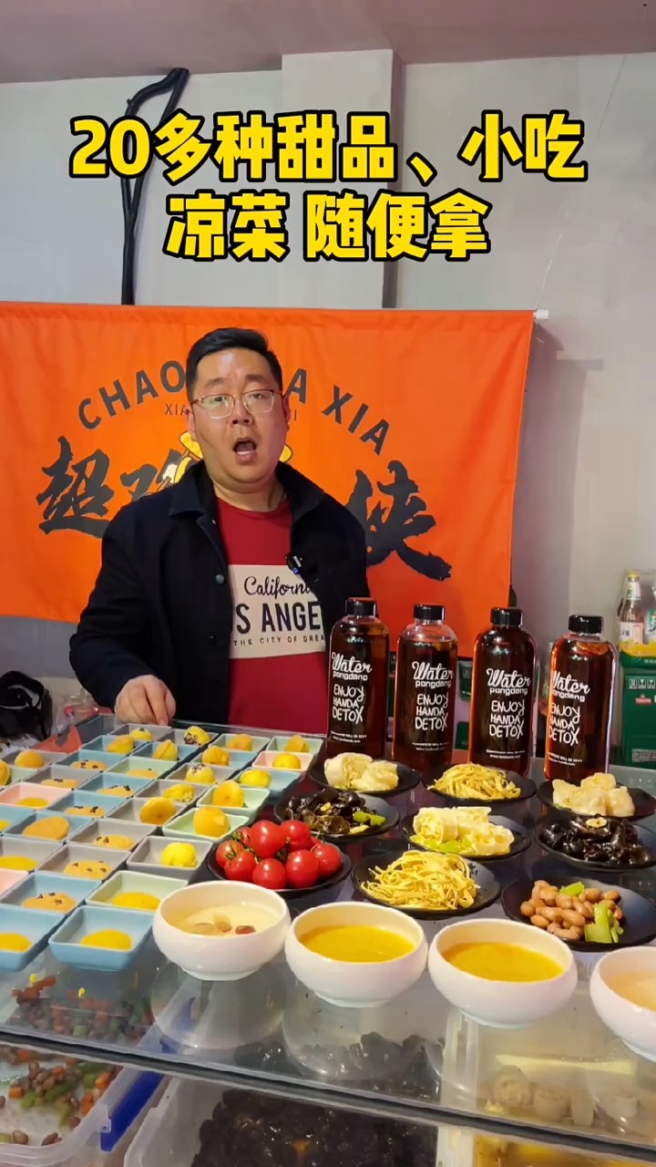 传说中那家网红鲜炒大盘鸡阿阿阿!20多种小食随便吃～