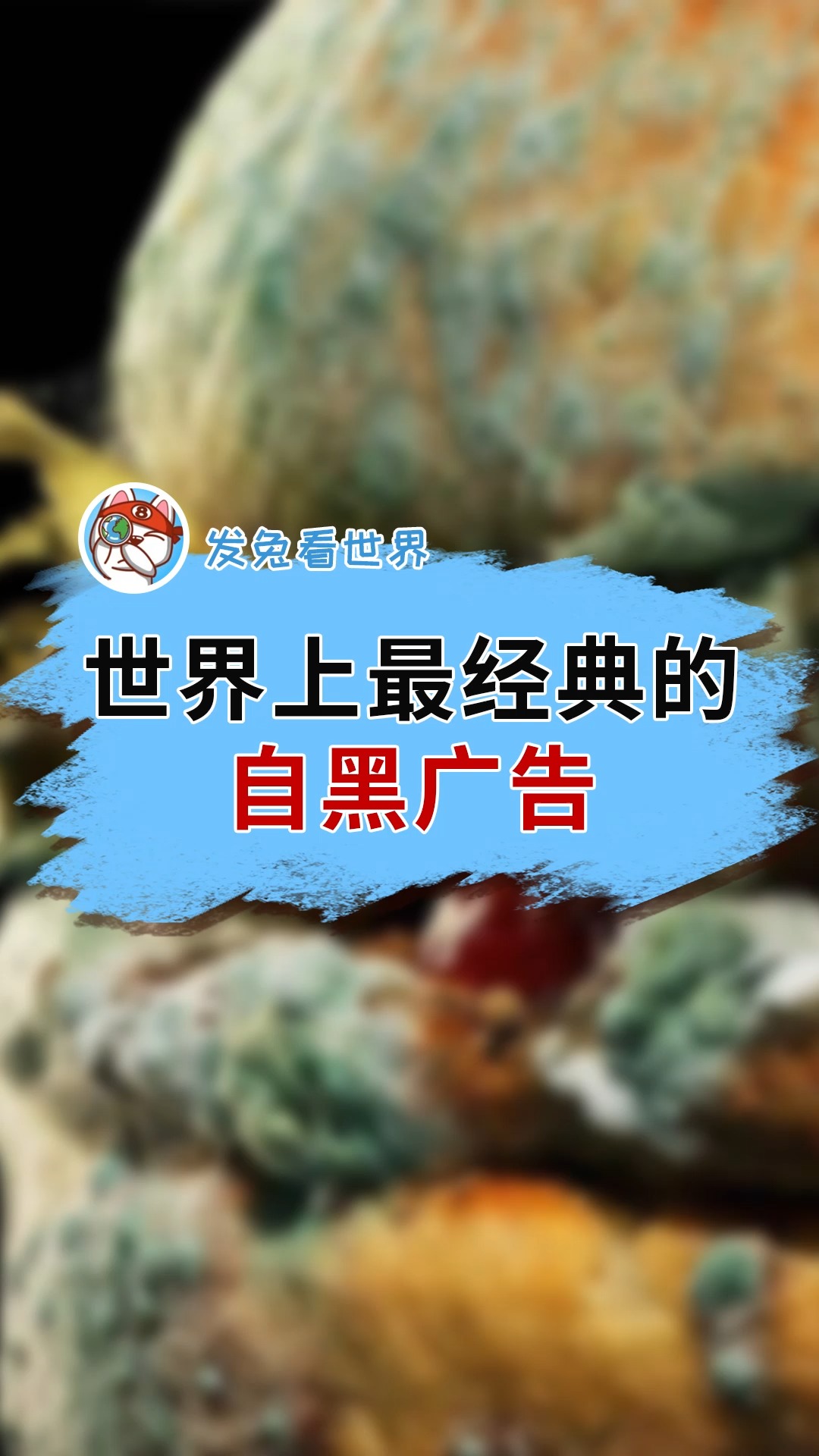 世界上最经典的自黑广告,汉堡王靠这条完胜某基某劳几条街