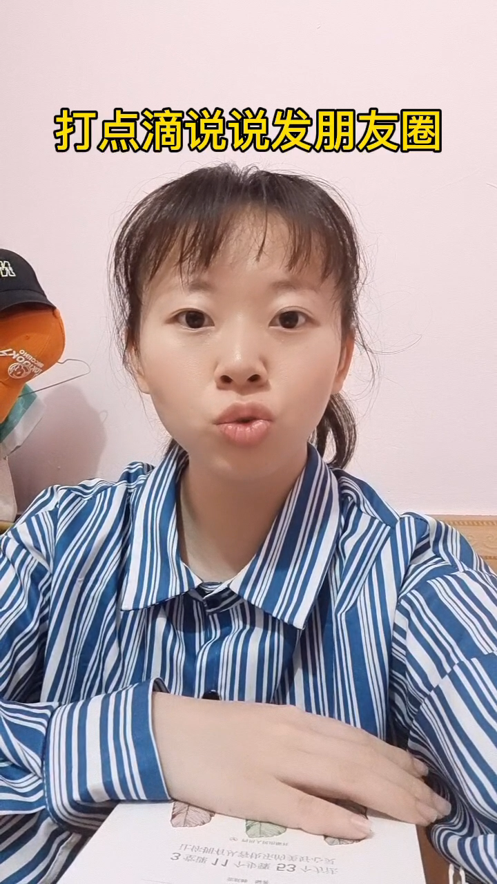 打点滴的说说发朋友圈