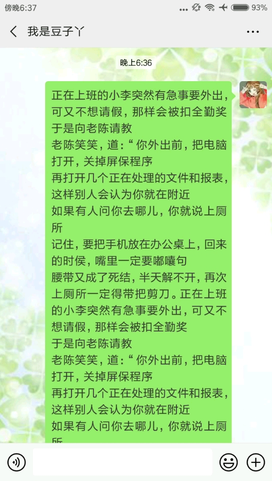 #指尖作画#