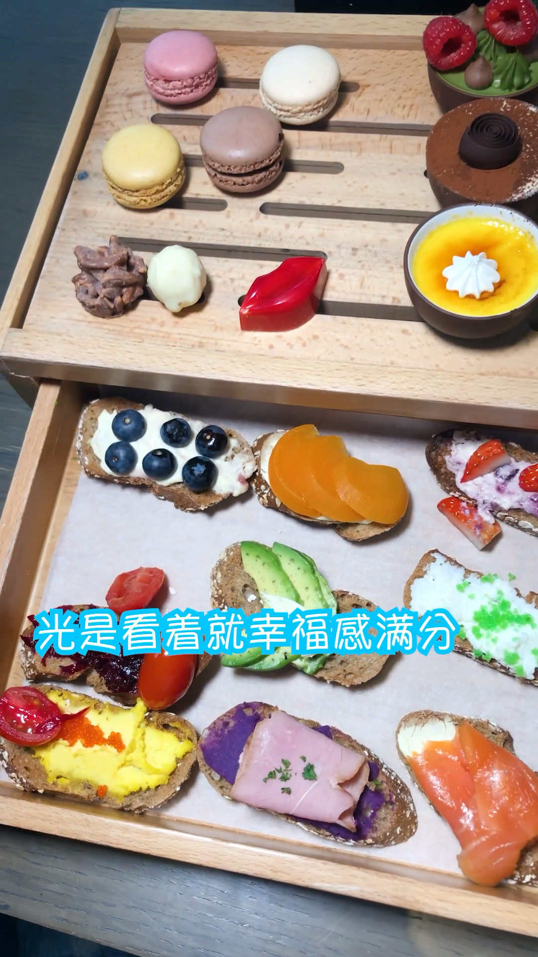 是看着就幸福感满分