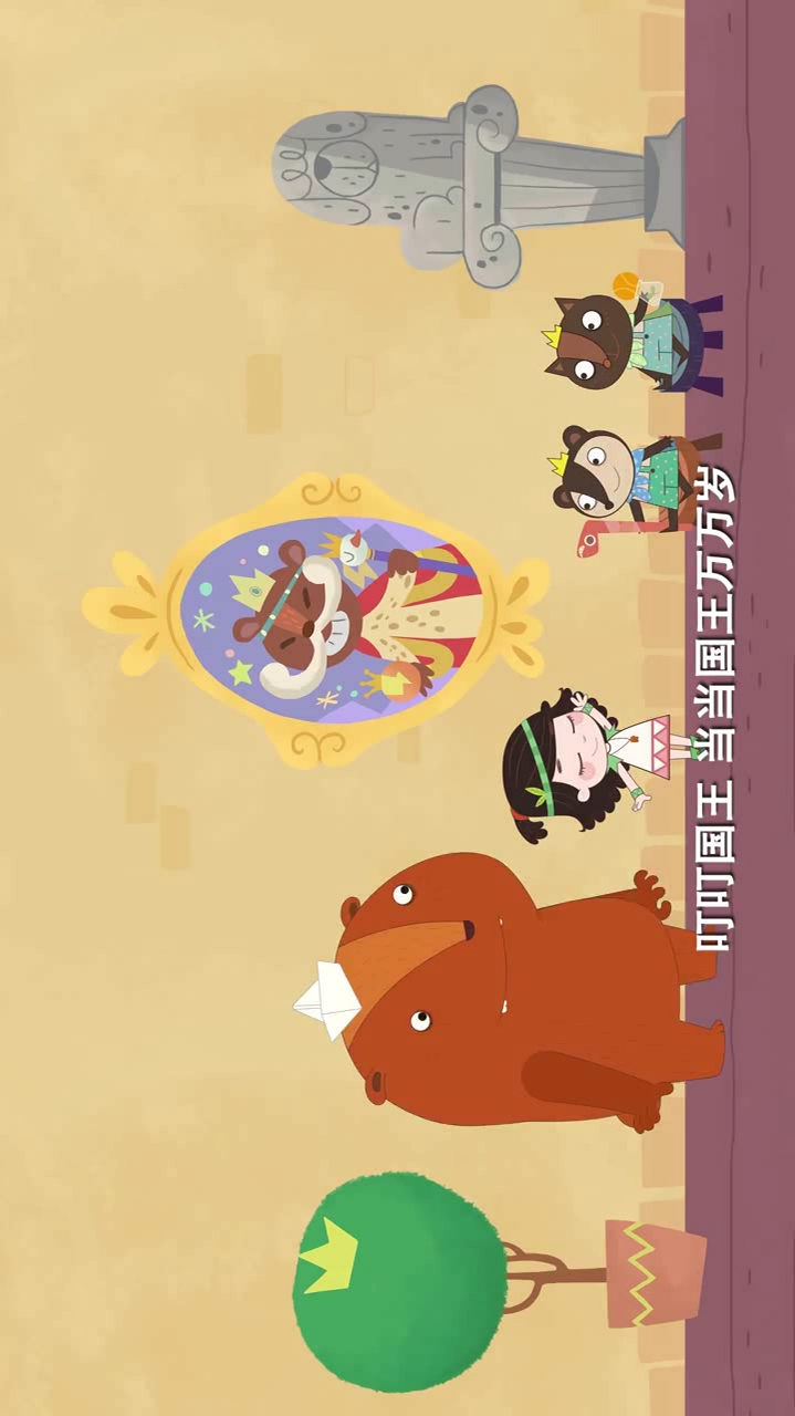 艾米咕噜