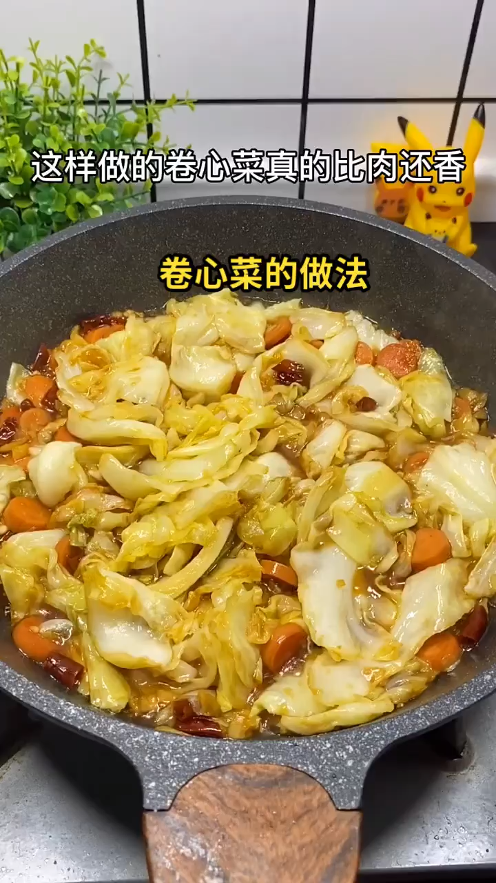 卷心菜的做法  