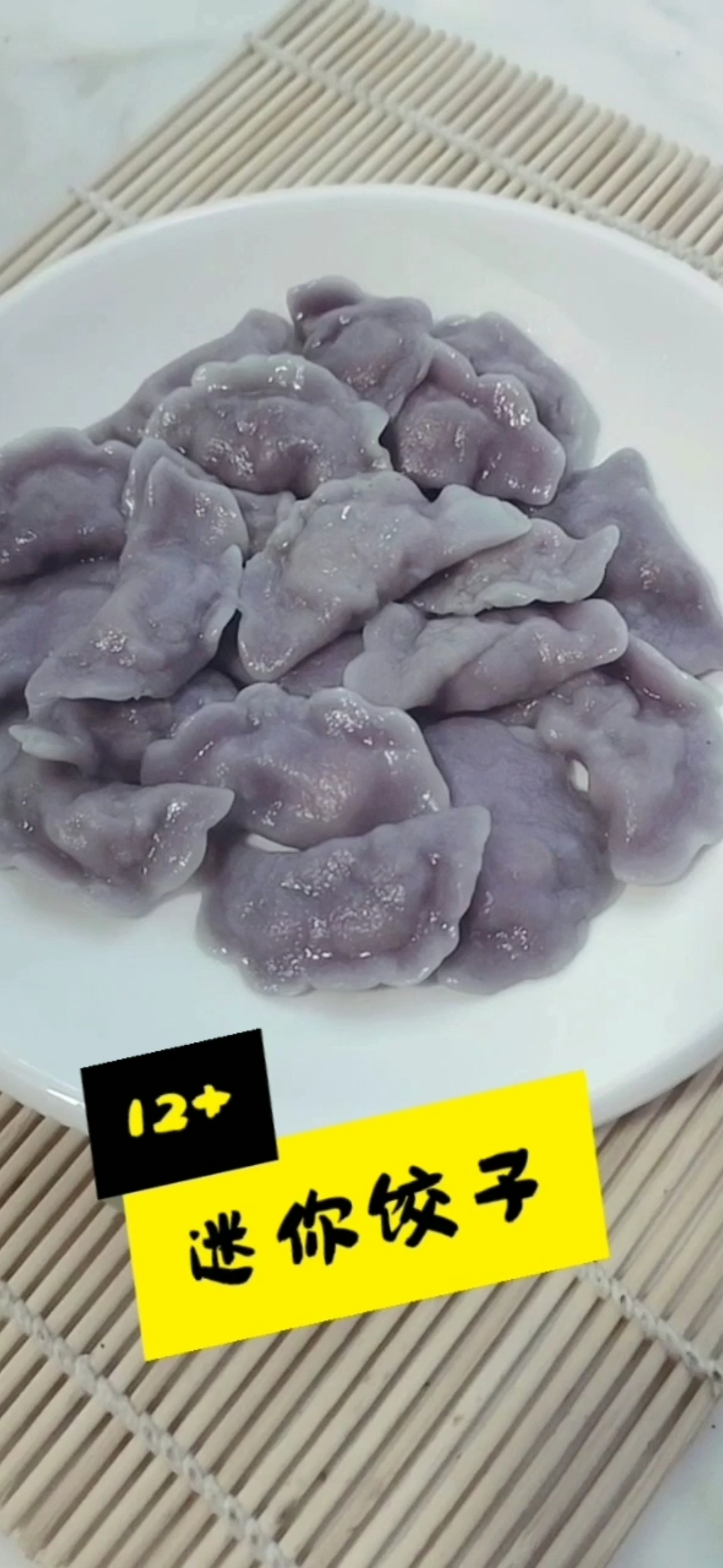 #贴秋膘#宝宝版的小饺子 建议1岁以上的宝宝吃哦～
