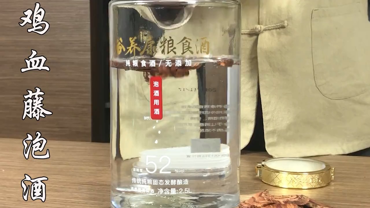好用鸡血藤泡酒配方及禁忌注意事项 鸡血藤泡酒的功效与作用