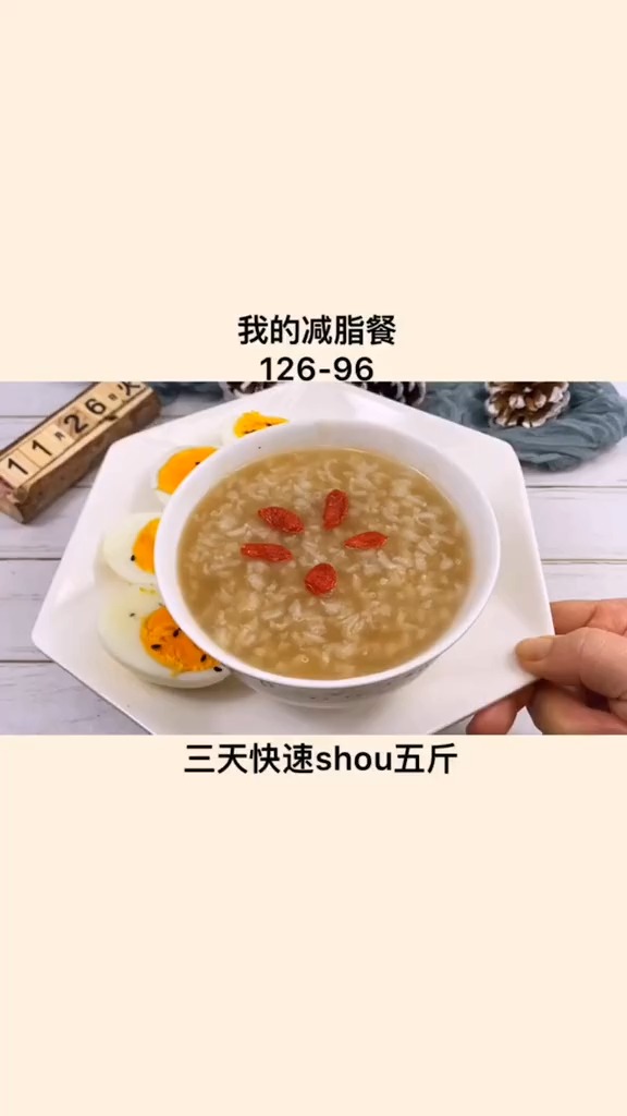 #美食#抗糖食谱你们都执行了么减脂食谱大型减肥真香现场