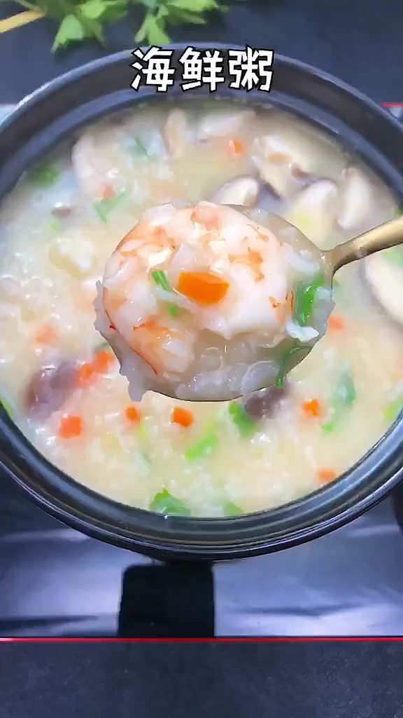 海鲜粥分享给大家学起来