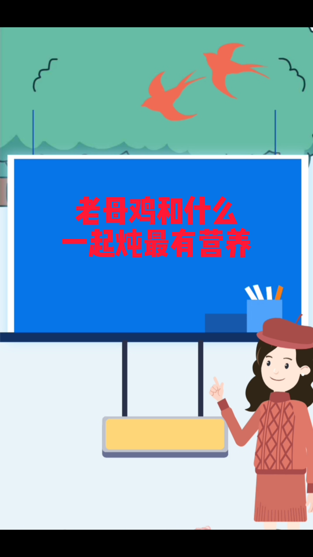 老母鸡和什么一起炖最有营养