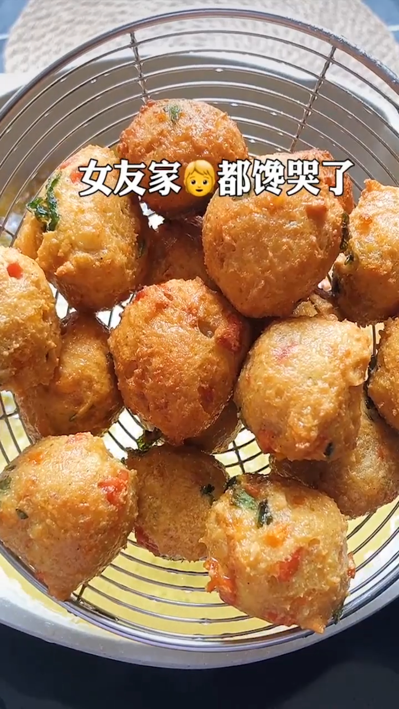 炸丸子这么做,大人小孩都爱吃