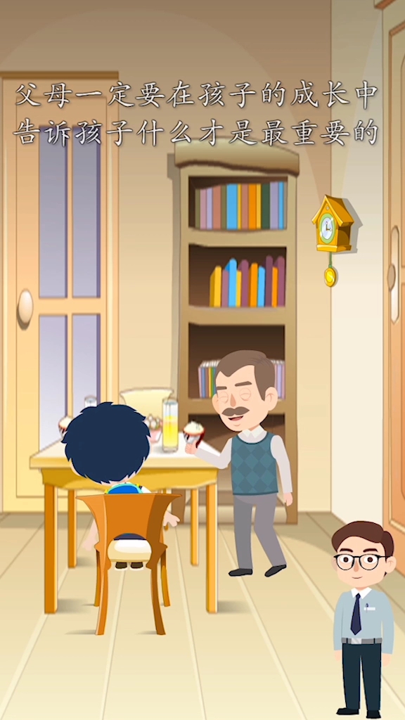 要在孩子成长过程告诉他什么才是最重要的