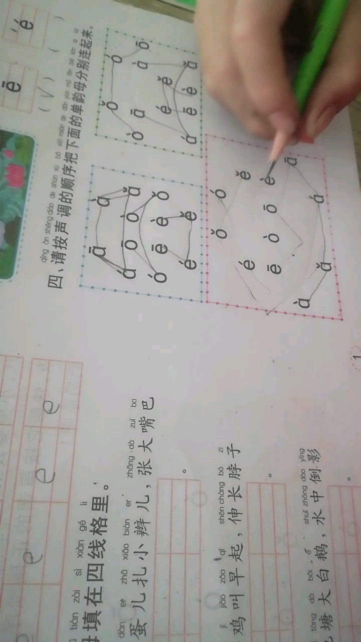 分享视频