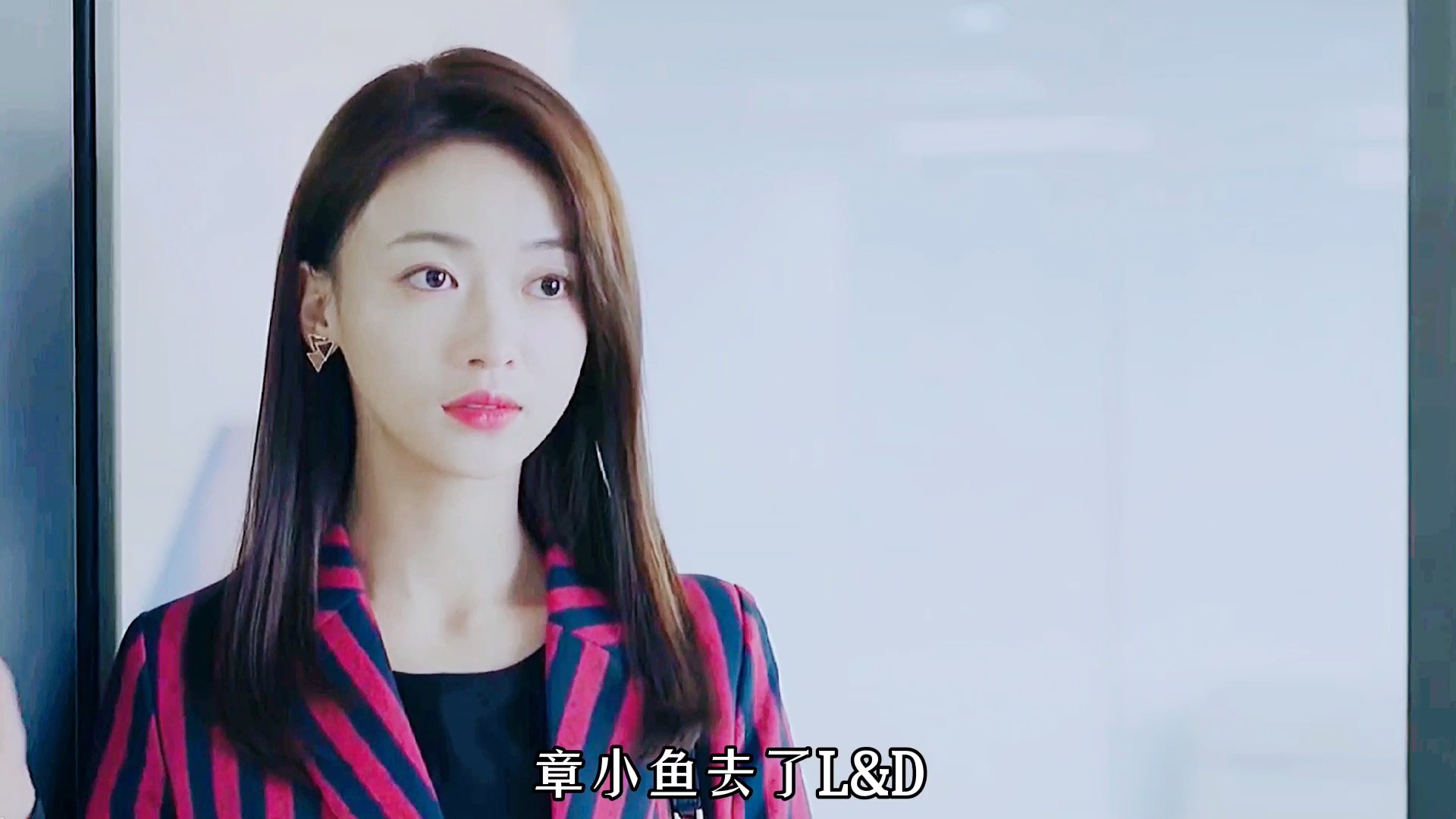 #职场#个人发展受到压制,章小鱼辞职谋职L&D