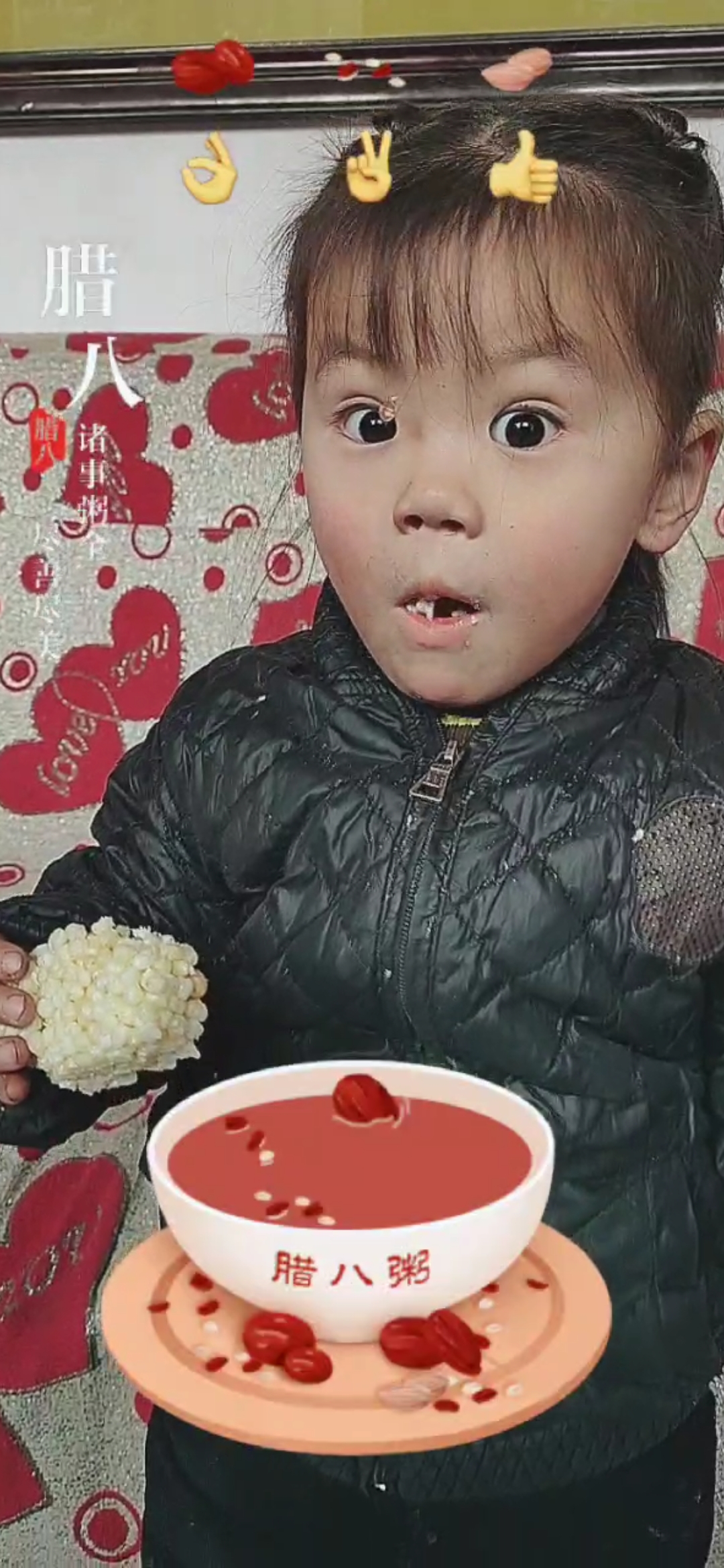 #腊八节快乐#小戏精优优秒变斗鸡眼哈哈