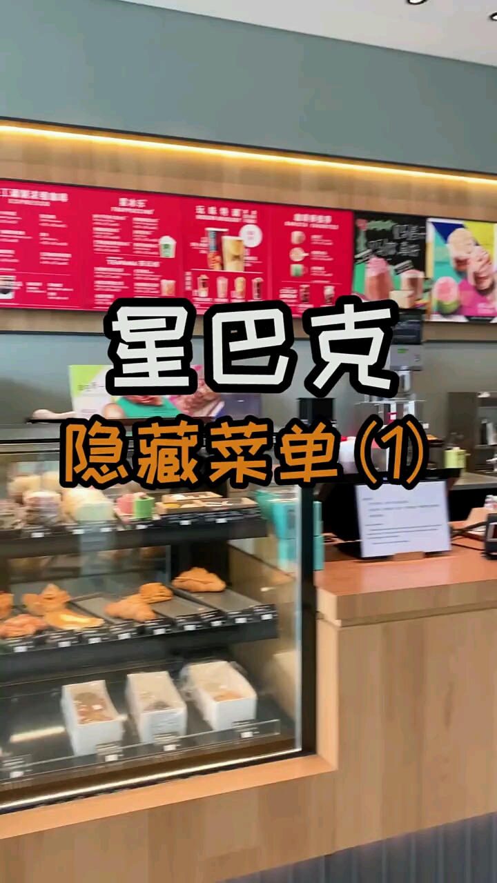 春季限定真的是爱了#奶茶