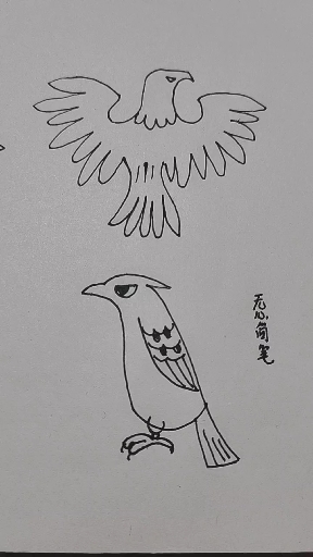 #无心之简笔画#老鹰可以这样画