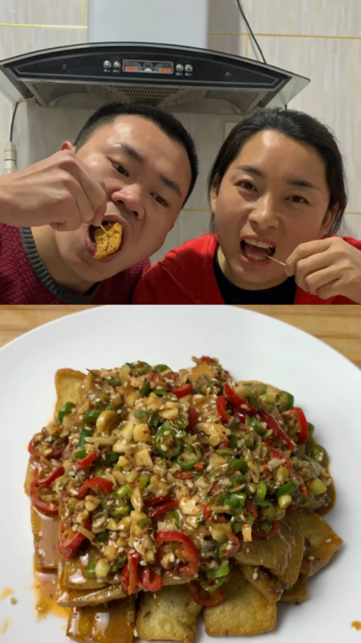 #四月放肆吃#自制炸臭豆腐,干净卫生,闻着臭吃着香,比买的还好吃