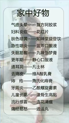 #全民好物节#超级好用的居家必备好物，用过的绝对超过三个！为国货秒赞秒转