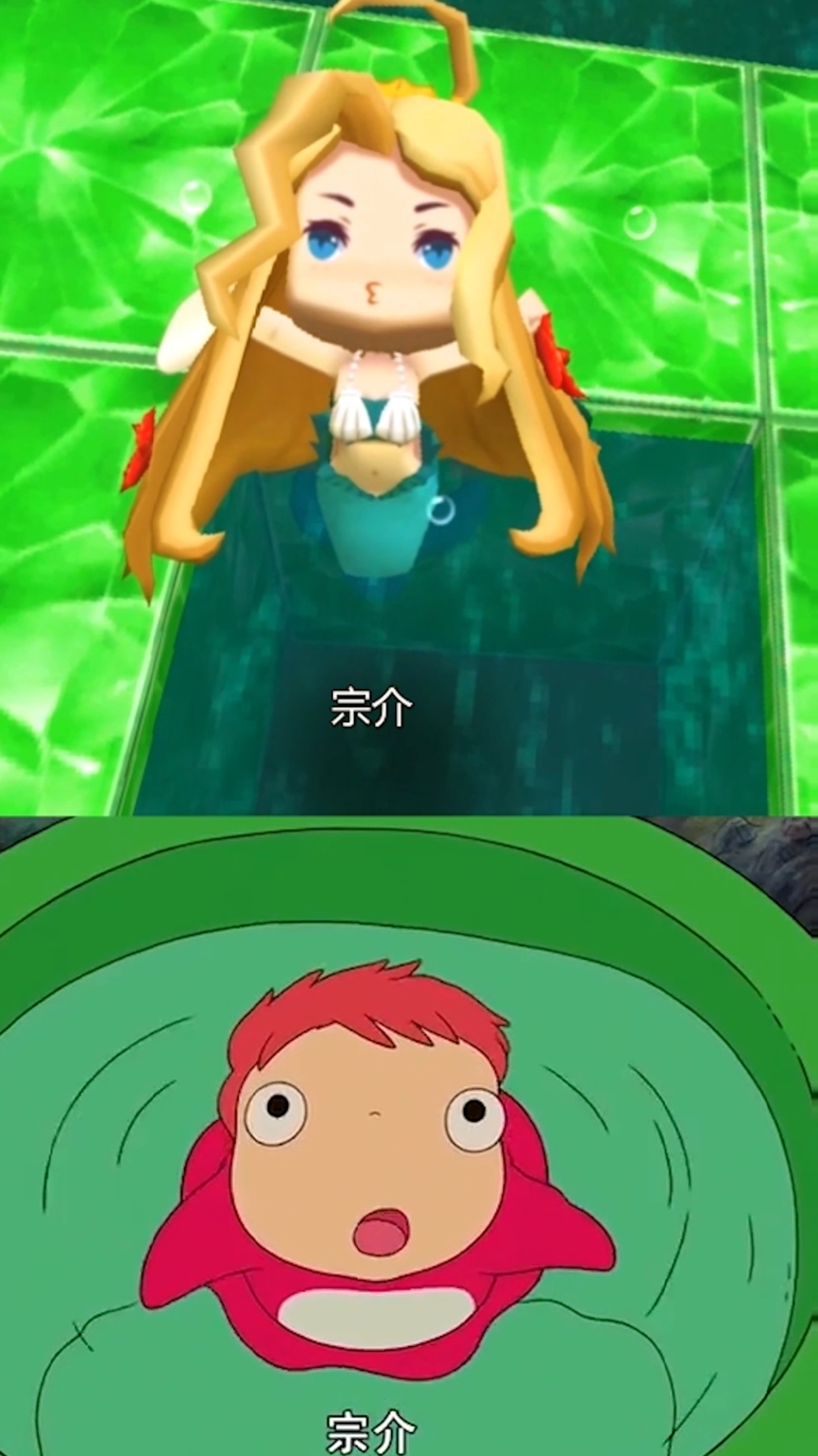 迷你世界版:悬崖上的金鱼姬