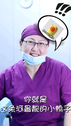 中爱整形“docter刀特吴”日常吐槽之香肠嘴