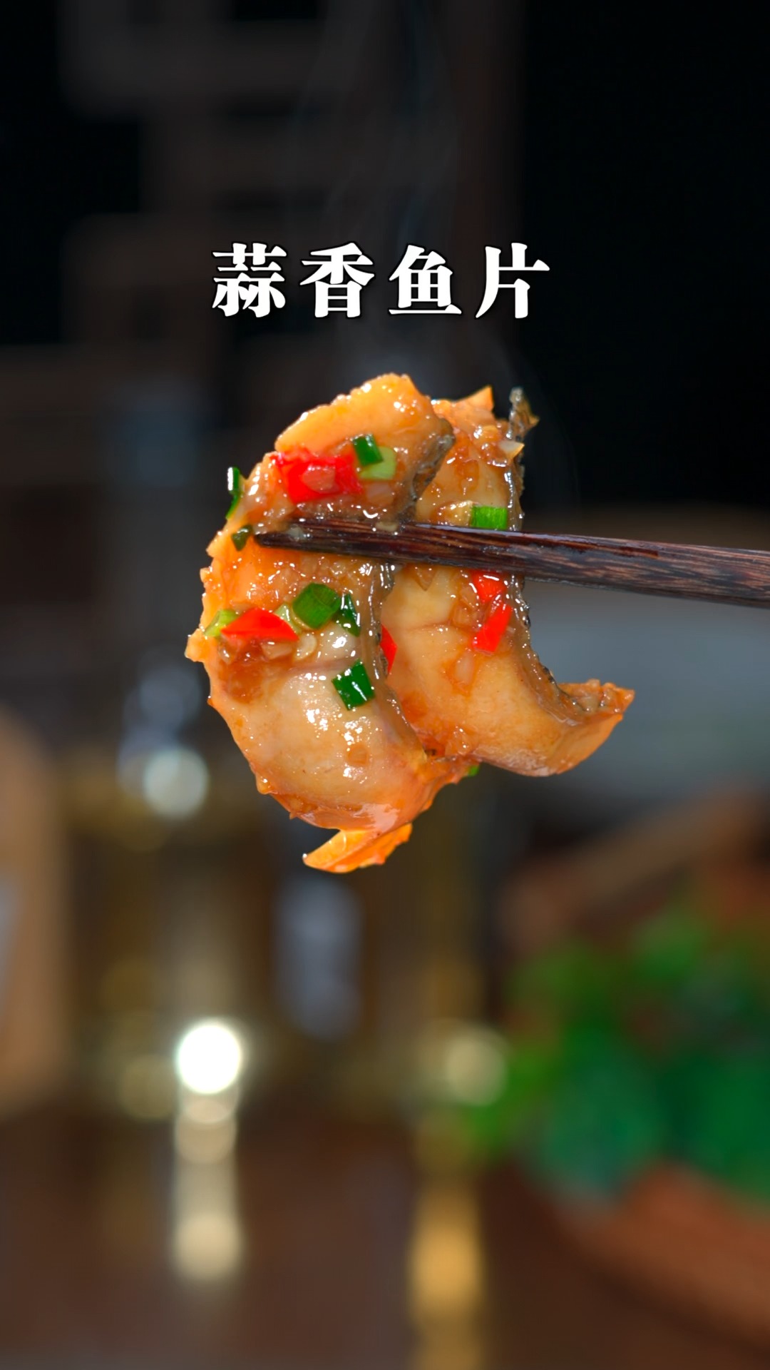 滑嫩入味的的蒜香鱼片做法,简单又好吃