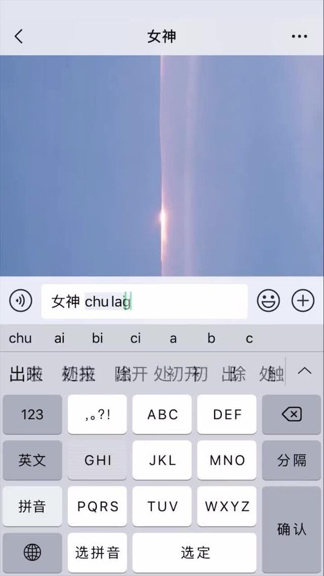 本地小姐姐在用的输入法,斗图再也不用担心尬聊啦!