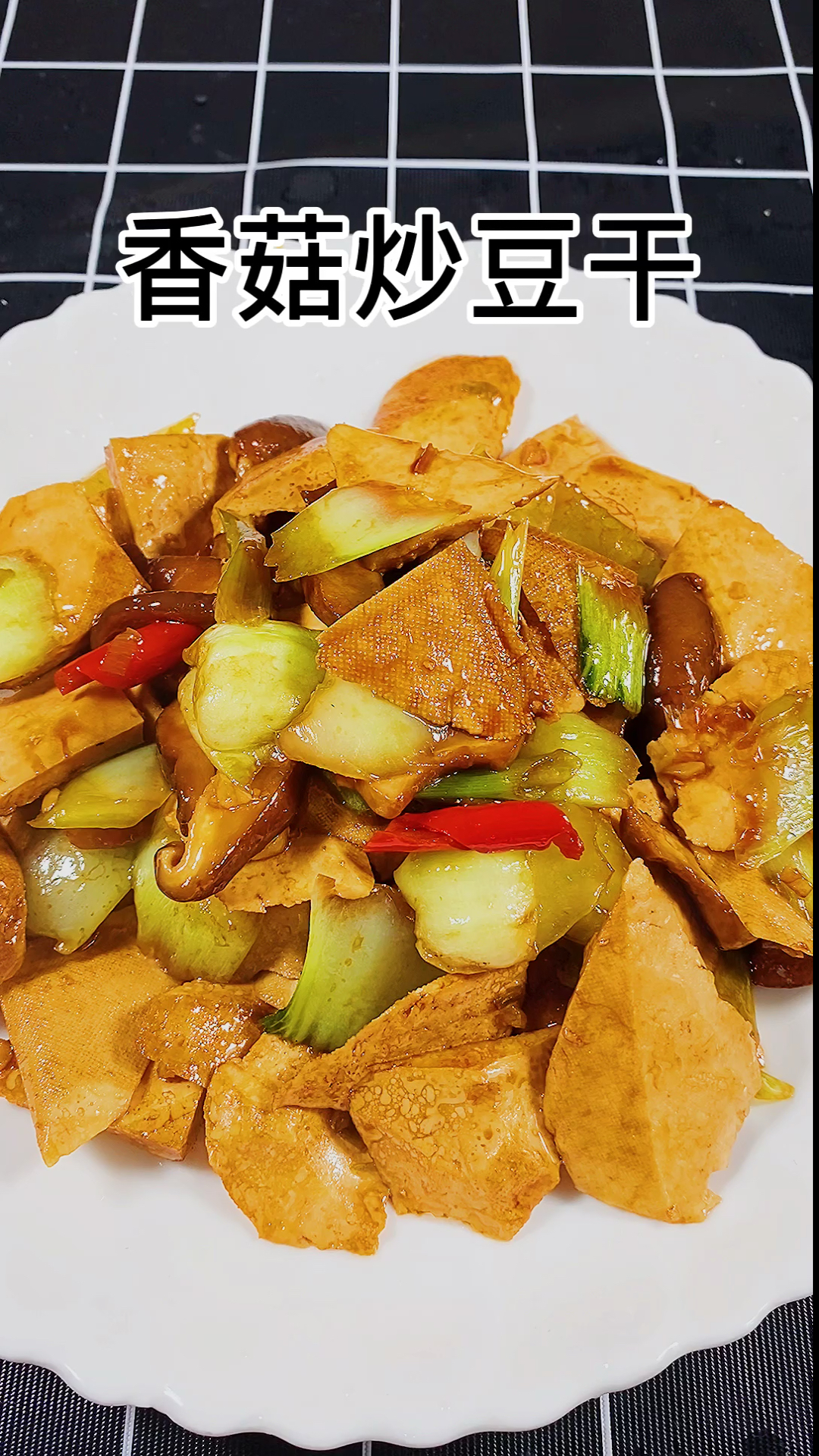 超下饭的一道家常菜,比肉还好吃