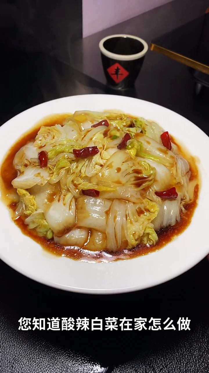 酸辣白菜怎么炒才好吃