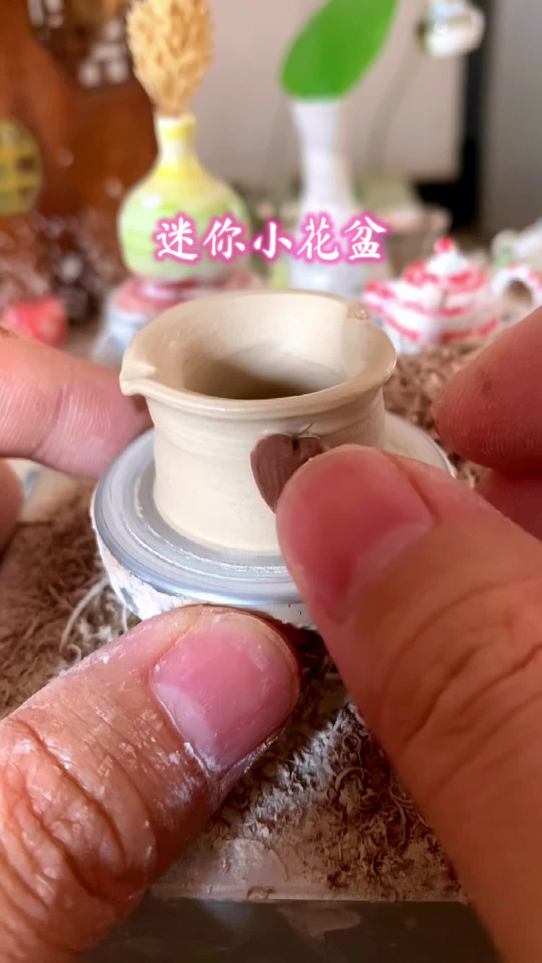 手工制作迷你陶瓷小花盆,用来种迷你的多肉,成品非常好看