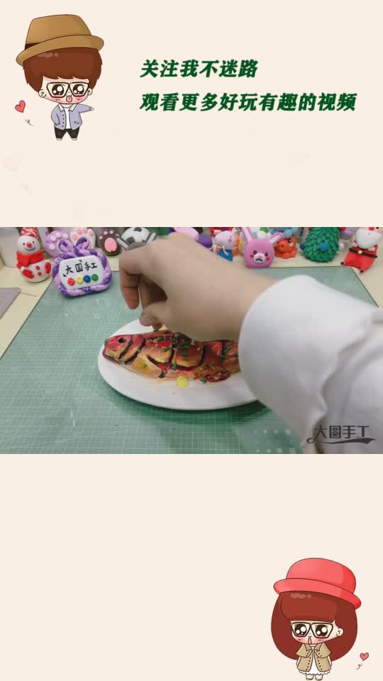 创意手工,小姐姐用超轻粘土制作“红烧鱼”,鲜红油亮撒葱花想吃