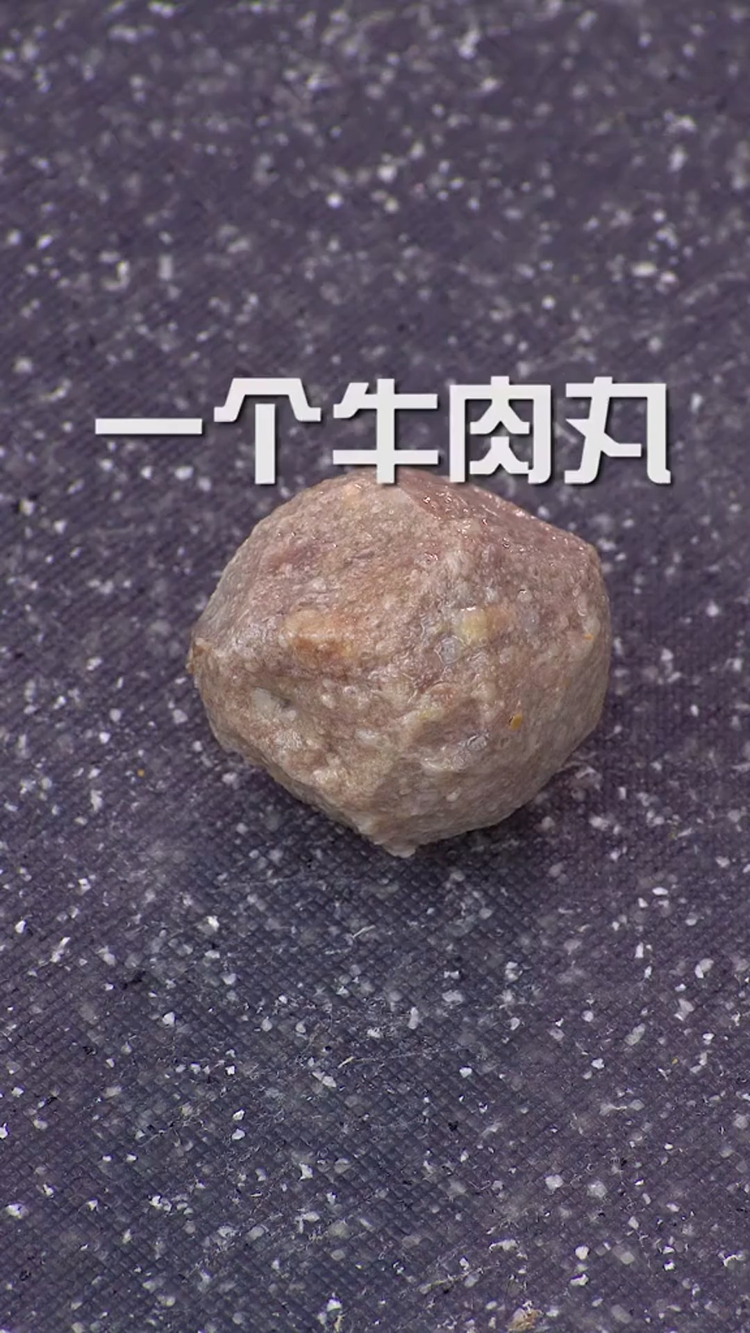 牛肉丸怎么做三菜一汤?你学会了吗?