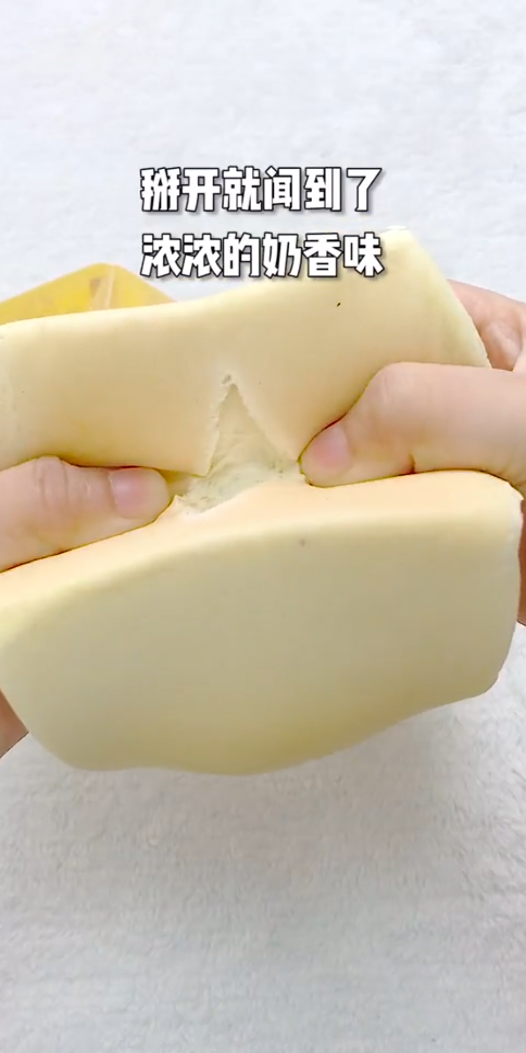 手撕面包真的可以撕