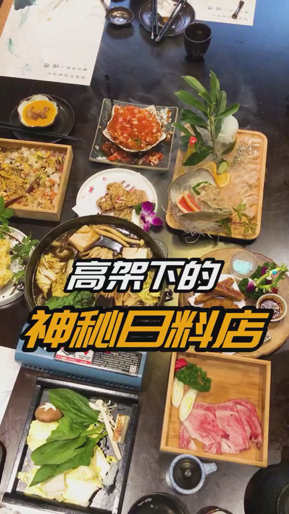 #美食看中国#不喊停就不会停的鱼籽饭,你想不想试试看