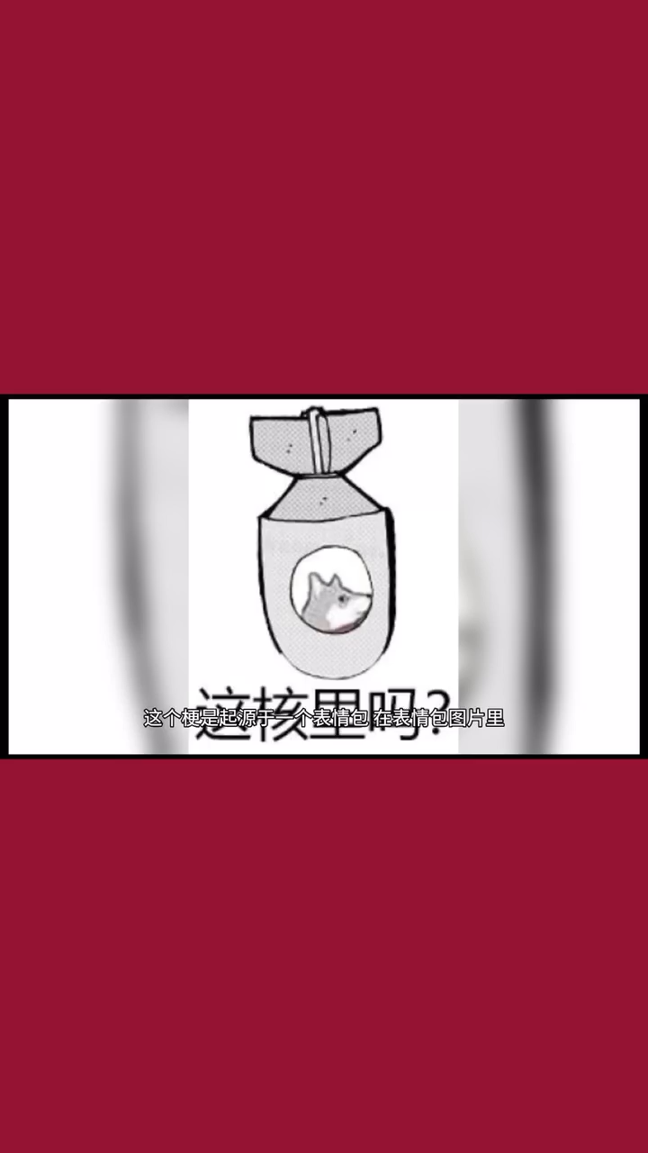 22块钱买奶茶和盐是什么意思?