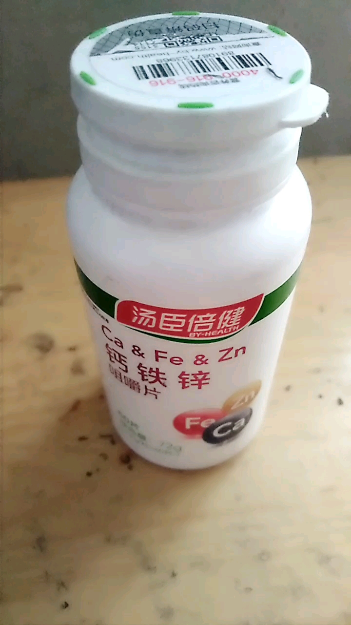 这东西就能补钙