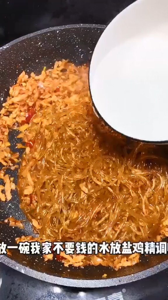 #美食#家庭版蚂蚁上树美食趣味计划安利战役新姿势小助手