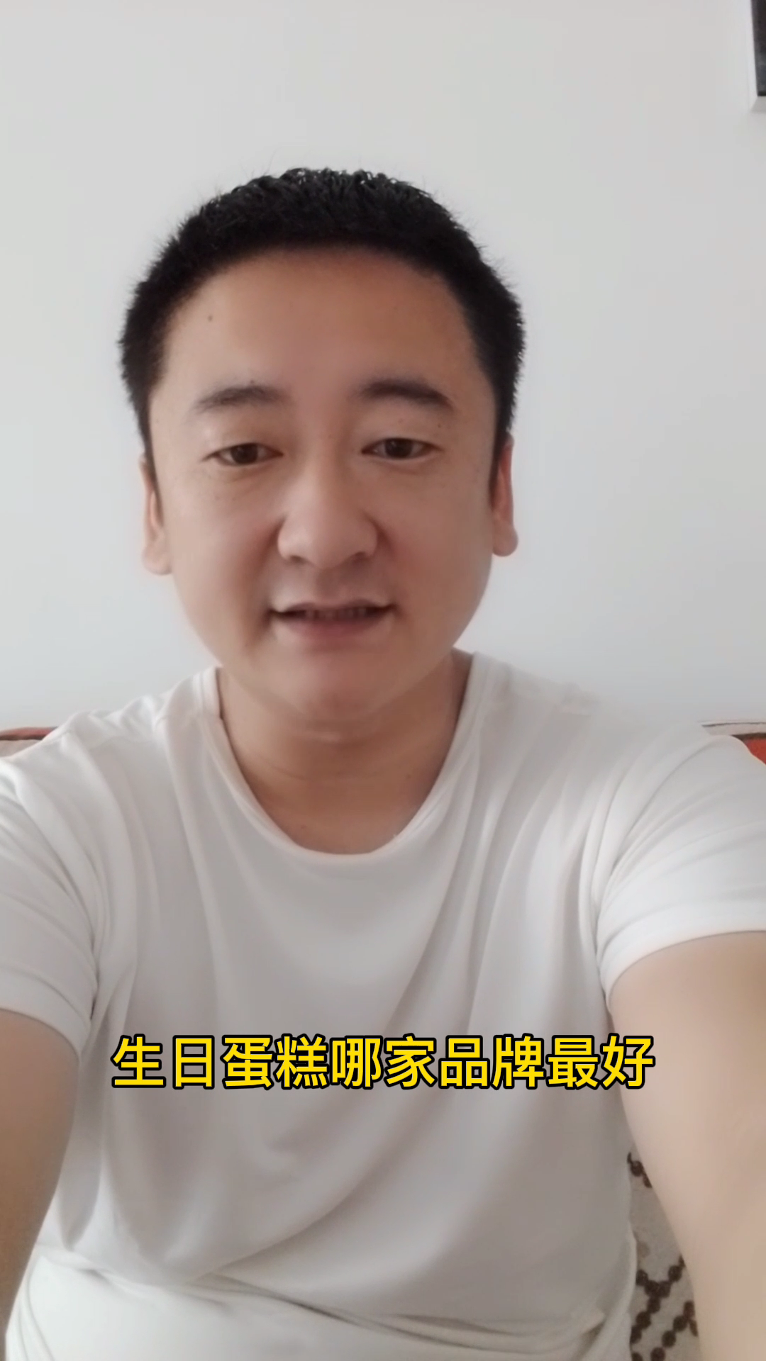 生日蛋糕哪家品牌最好
