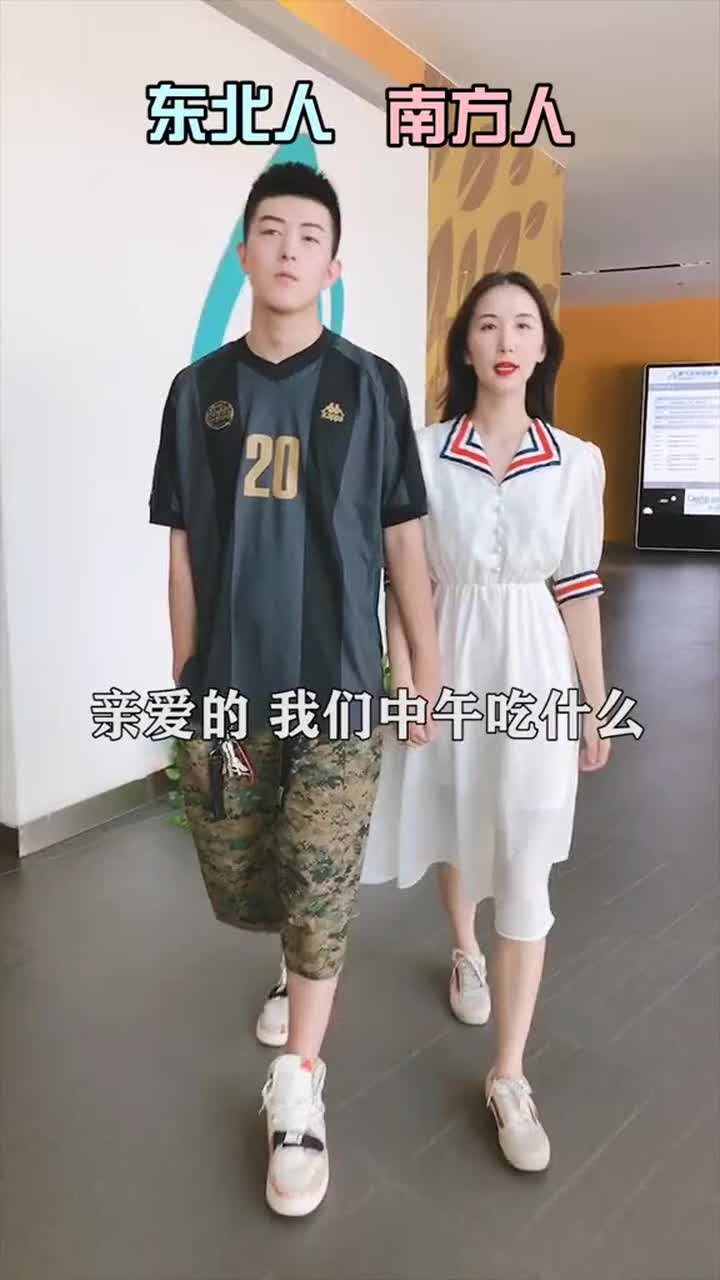 到底点没点青菜呢,这南北差异,也太大了吧!