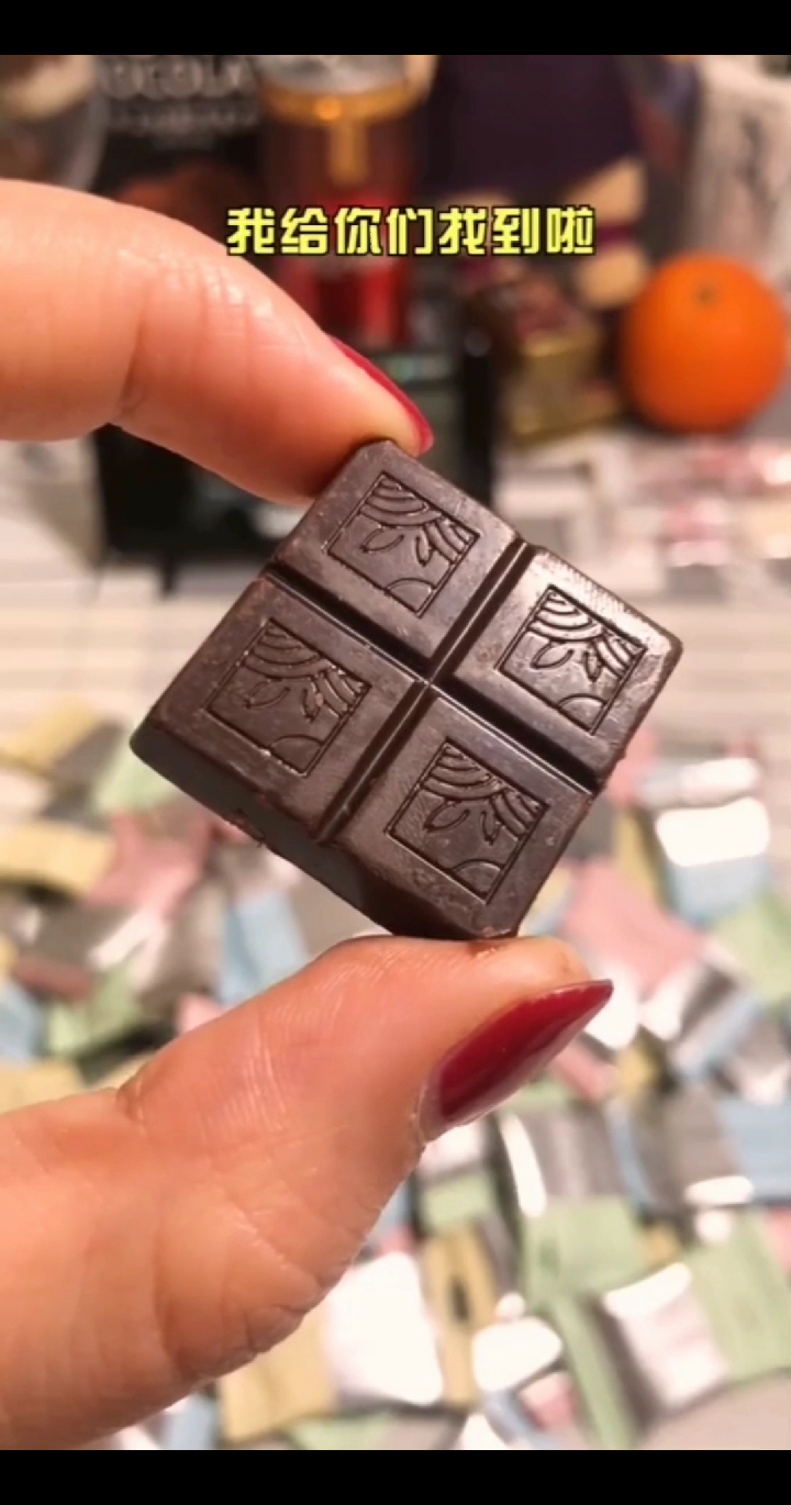 #零食#原来,把别人的巧克力融化了再凝固是这么的有成就感