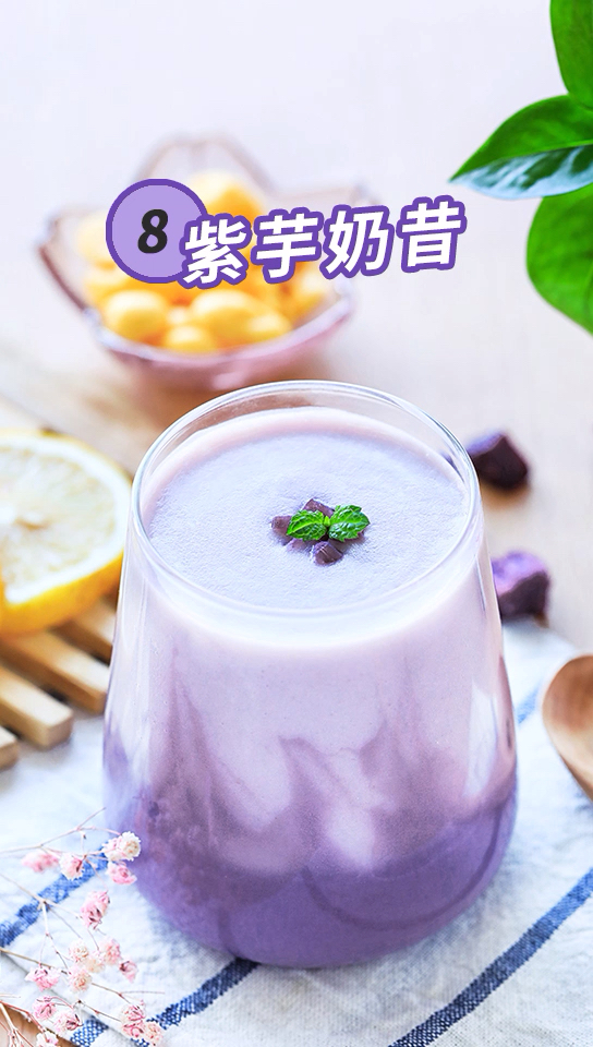 #美食#8个月宝宝辅食