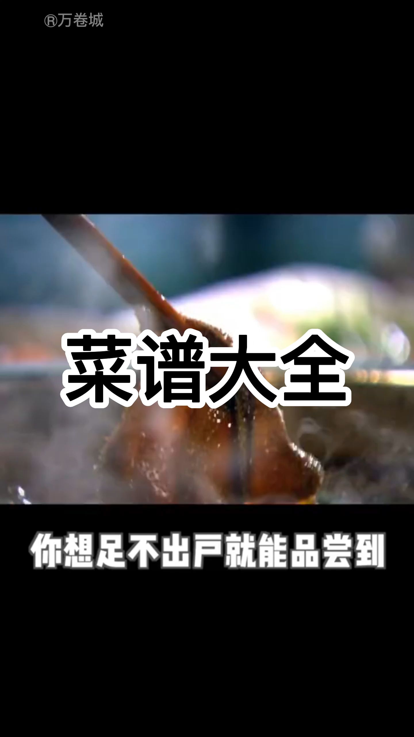 川菜+湘菜+粤菜3册 菜谱书家常菜大全川菜菜谱大全书