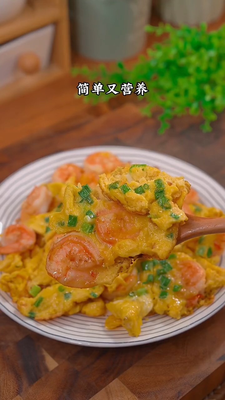 虾仁滑蛋是先炒虾仁还是先炒鸡蛋,看完这个视频你就会了#美食