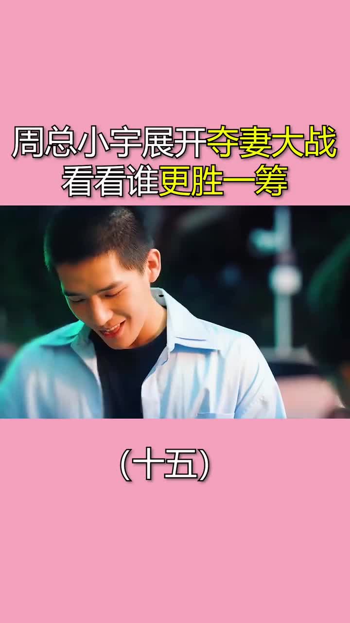 姜小果最后到底会和谁在一起呢?