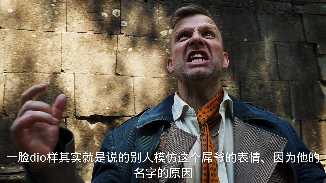 一脸dio样是什么梗