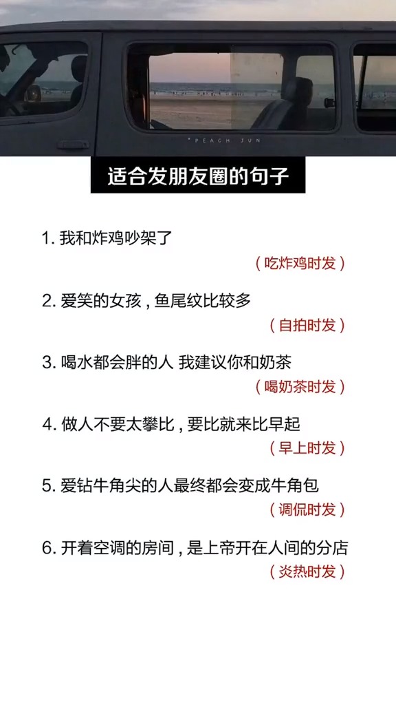 #适合发朋友圈的文字#爱钻牛角尖的人最终都会变成牛角包