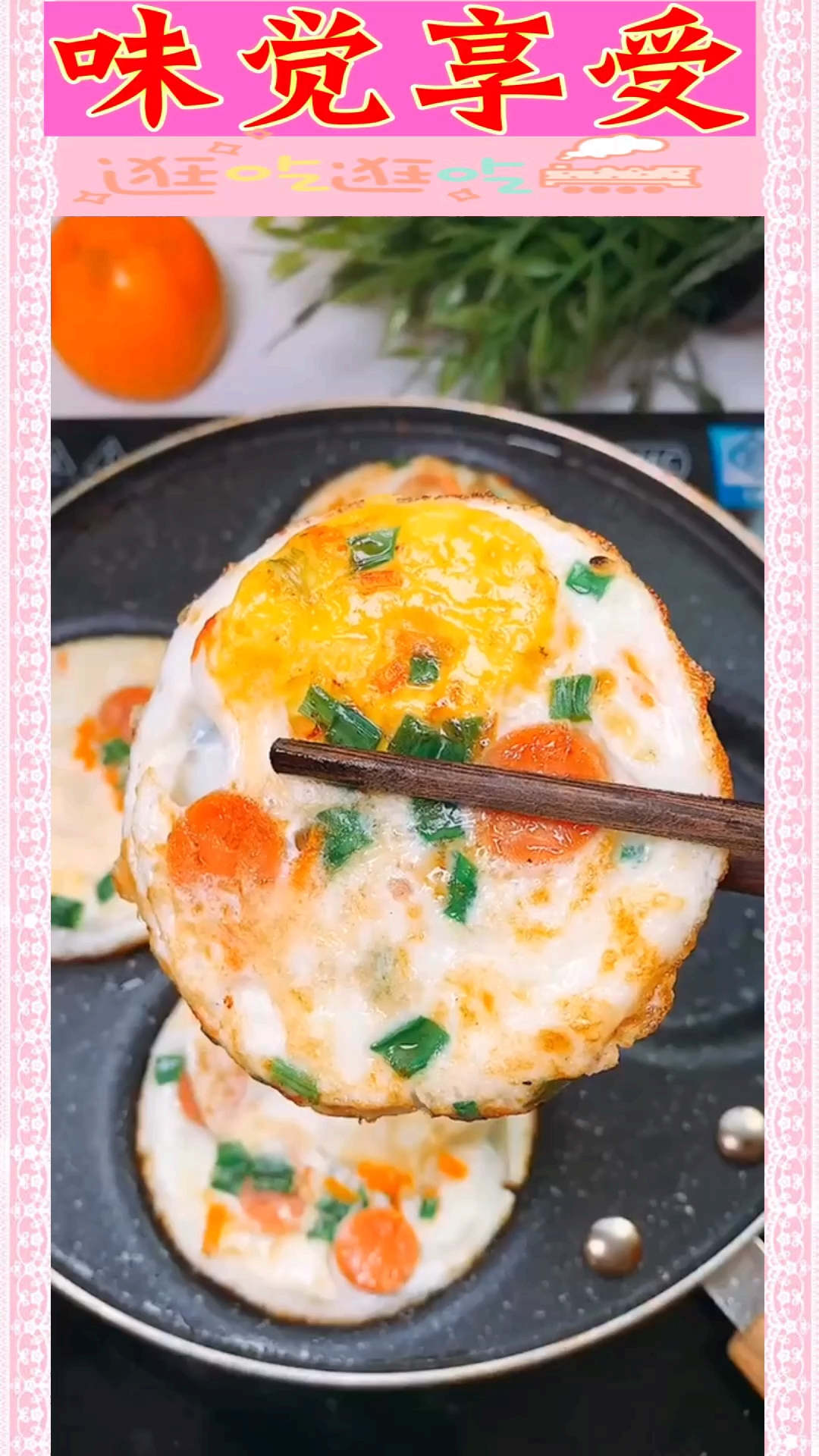 #我的秘密食谱#早餐饼,做法原来这么简单