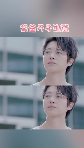 #冰糖炖雪梨吴倩张新成#