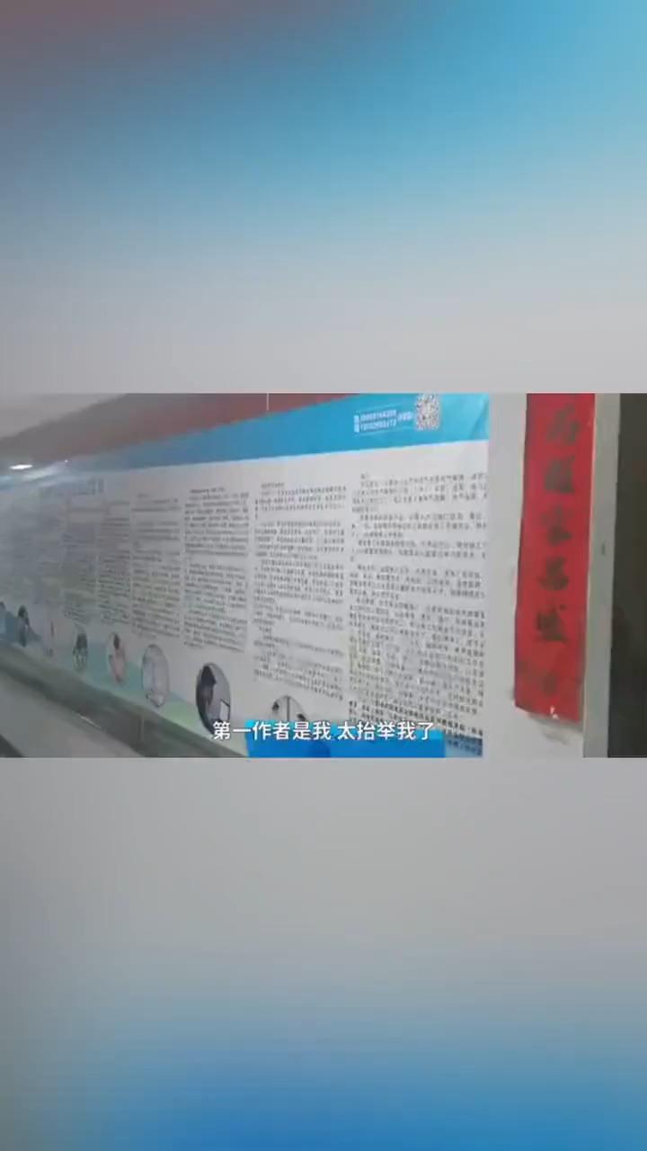 熟蛋返生孵小鸡论文第二作者:我只负责孵化,没写过论文。“天降大祸!”