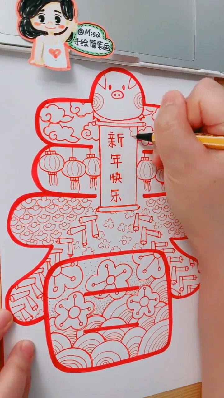 #手绘教程#贺新年、新春线描年画手绘简笔画手账素材抖出你的新年味我们都是追梦人